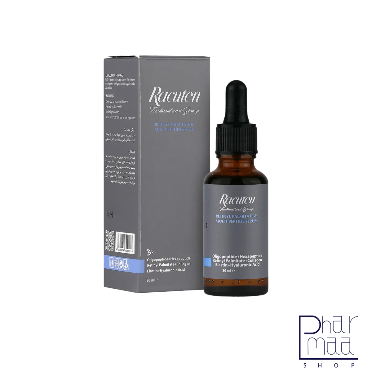 سرم مناسب چروک های سطحی پوست راکوتن 30 میل سرم مناسب چروک های سطحی پوست راکوتن 30 میل - Image 1