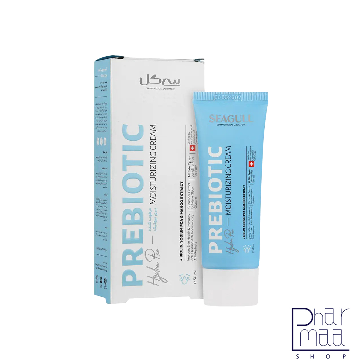 کرم مرطوب کننده پری بیوتیک مناسب انواع پوست سی گل 50 میل کرم مرطوب کننده پری بیوتیک مناسب انواع پوست سی گل 50 میل - Image 1