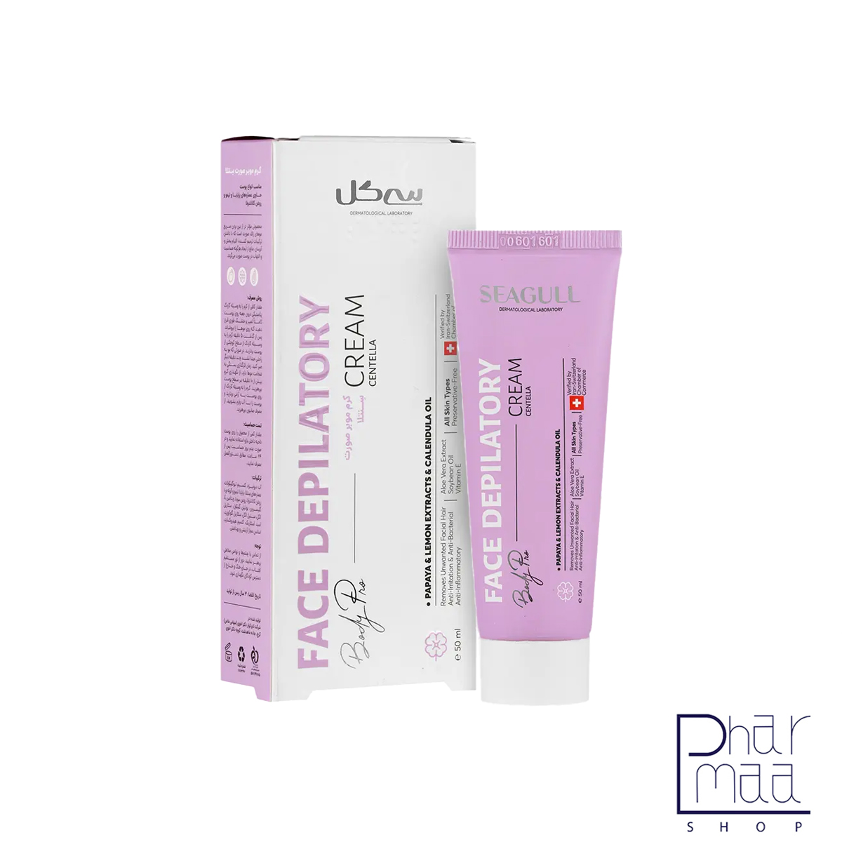 کرم موبر صورت سنتلا مناسب انواع پوست سی گل 50میل کرم موبر صورت سنتلا مناسب انواع پوست سی گل 50میل - Image 1