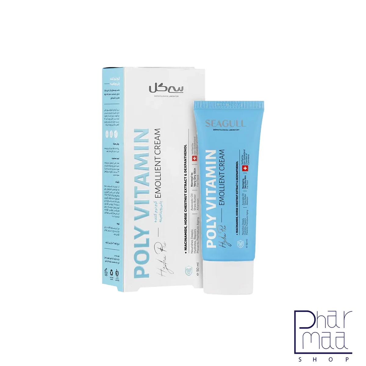 کرم نرم کننده پلی ویتامینه مناسب پوست نرمال تا خشک سی گل 50 میل کرم نرم کننده پلی ویتامینه مناسب پوست نرمال تا خشک سی گل 50 میل - Image 1