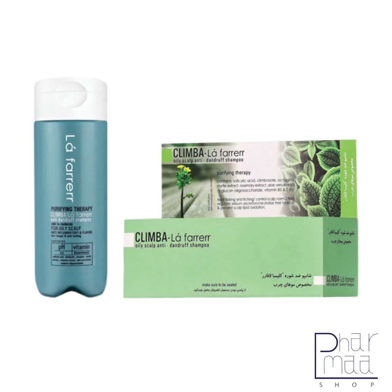 photo19479599397 شامپو ضد شوره کلیمبا مناسب پوست سر چرب لافارر 180 میل - Image 1
