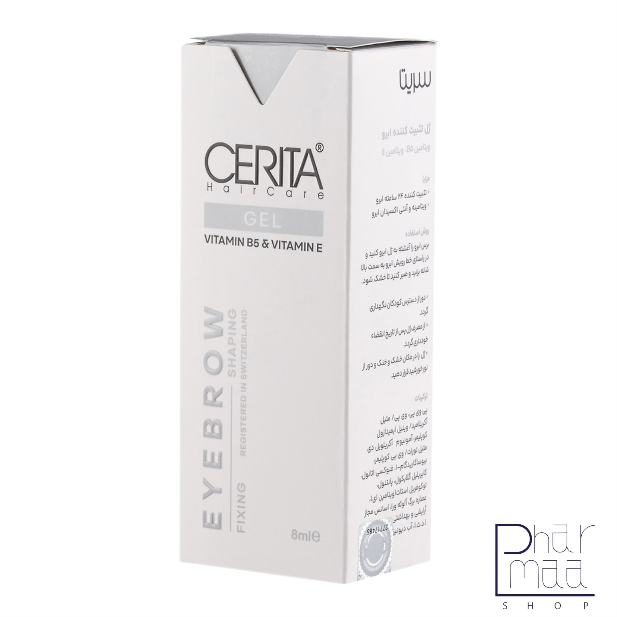 ژل فیکساتور سریتا تثبیت کننده ابرو 8 میل ژل فیکساتور سریتا تثبیت کننده ابرو 8 میل - Image 1