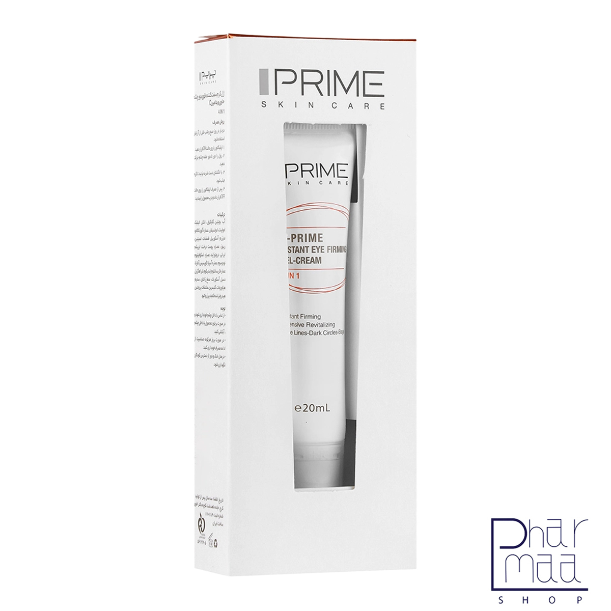 ژل کرم سفت کننده قوی دور چشم حاوی ویتامین سی 4 در 1 پرایم 20 میل ژل کرم سفت کننده قوی دور چشم حاوی ویتامین سی 4 در 1 پرایم 20 میل - Image 1
