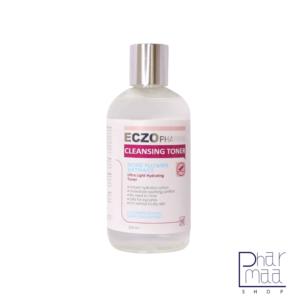 تونر پاک کننده اگزوفارما مای 250 میل تونر پاک کننده اگزوفارما مای 250 میل - Image 1