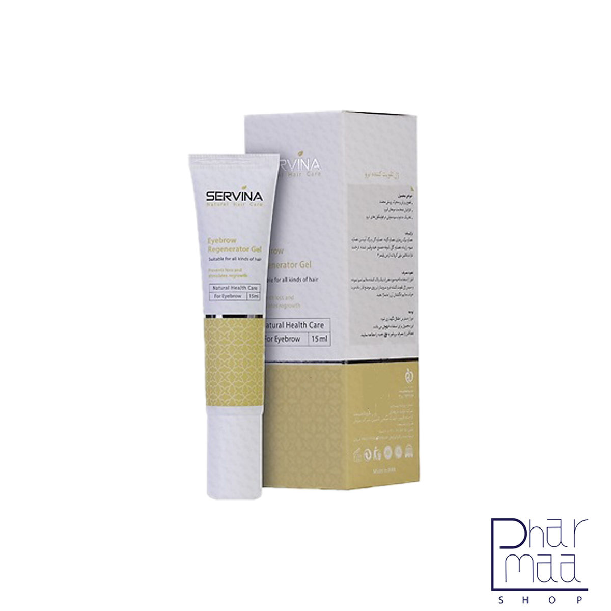 ژل تقویت کننده ابرو سروینا 15 میل ژل تقویت کننده ابرو سروینا 15 میل - Image 1