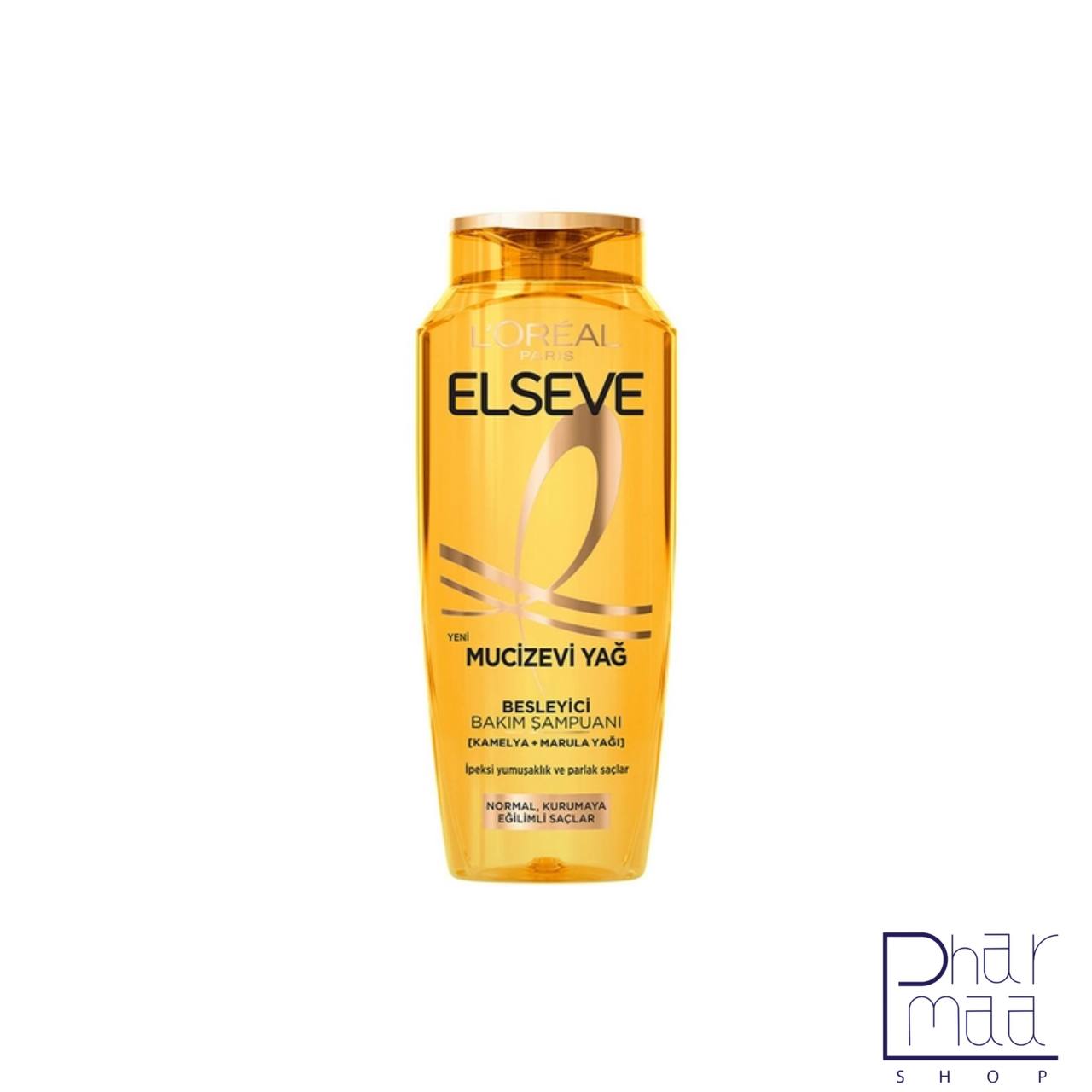 photo_2025-10-23_14-39-18 شامپو موهای نرمال تا خشک لوریل 285 میل - Image 1