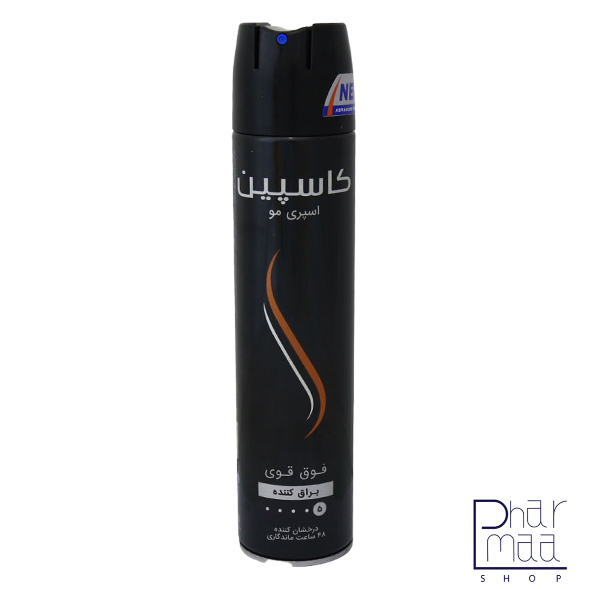 کاسپین-سیاه اسپری مو فوق قوی براق کننده (48 ساعته) کاسپین 250 میل - Image 1