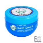 ماسک کراتینه و تقویت کننده مو نارگیل و دانه انگور هرباسنس 250 گرم