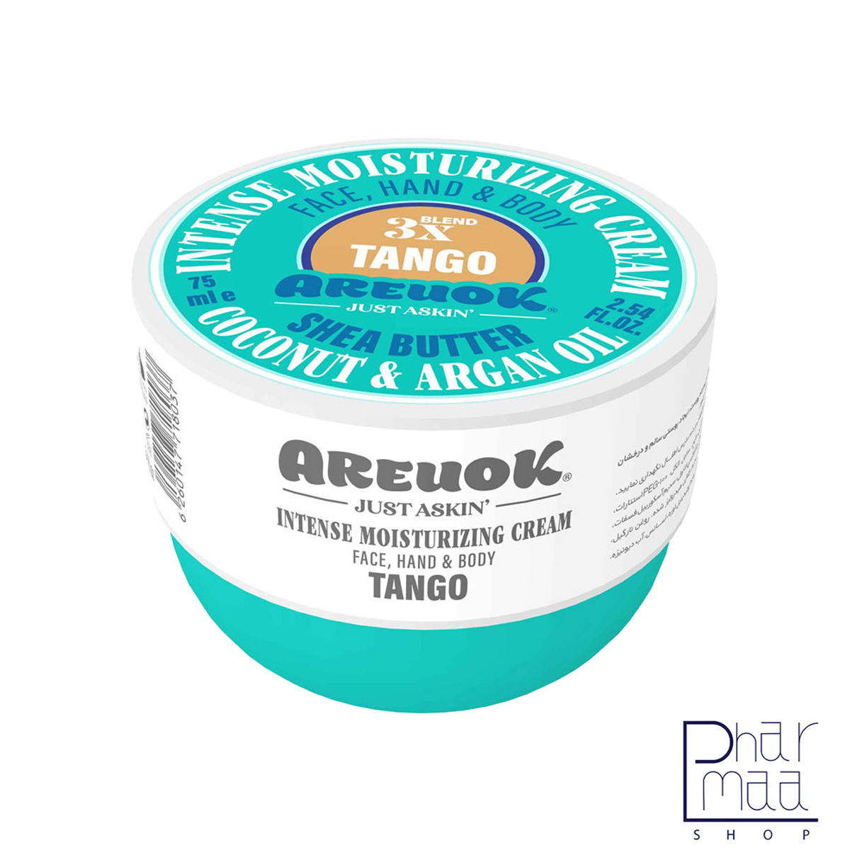 ت کرم کاسه ای رطوبت رسان پوست آریو اکی 75 میل - Image 1