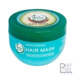 ماسک کراتینه و رطوبت رسان مو آلوئه ورا و آووکادو هرباسنس 250 گرم