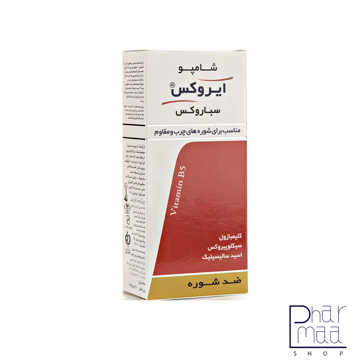 شامپو سباروکس مناسب برای شوره های چرب و مقاوم ایروکس 200گرمی شامپو سباروکس مناسب برای شوره های چرب و مقاوم ایروکس 200گرمی - Image 1