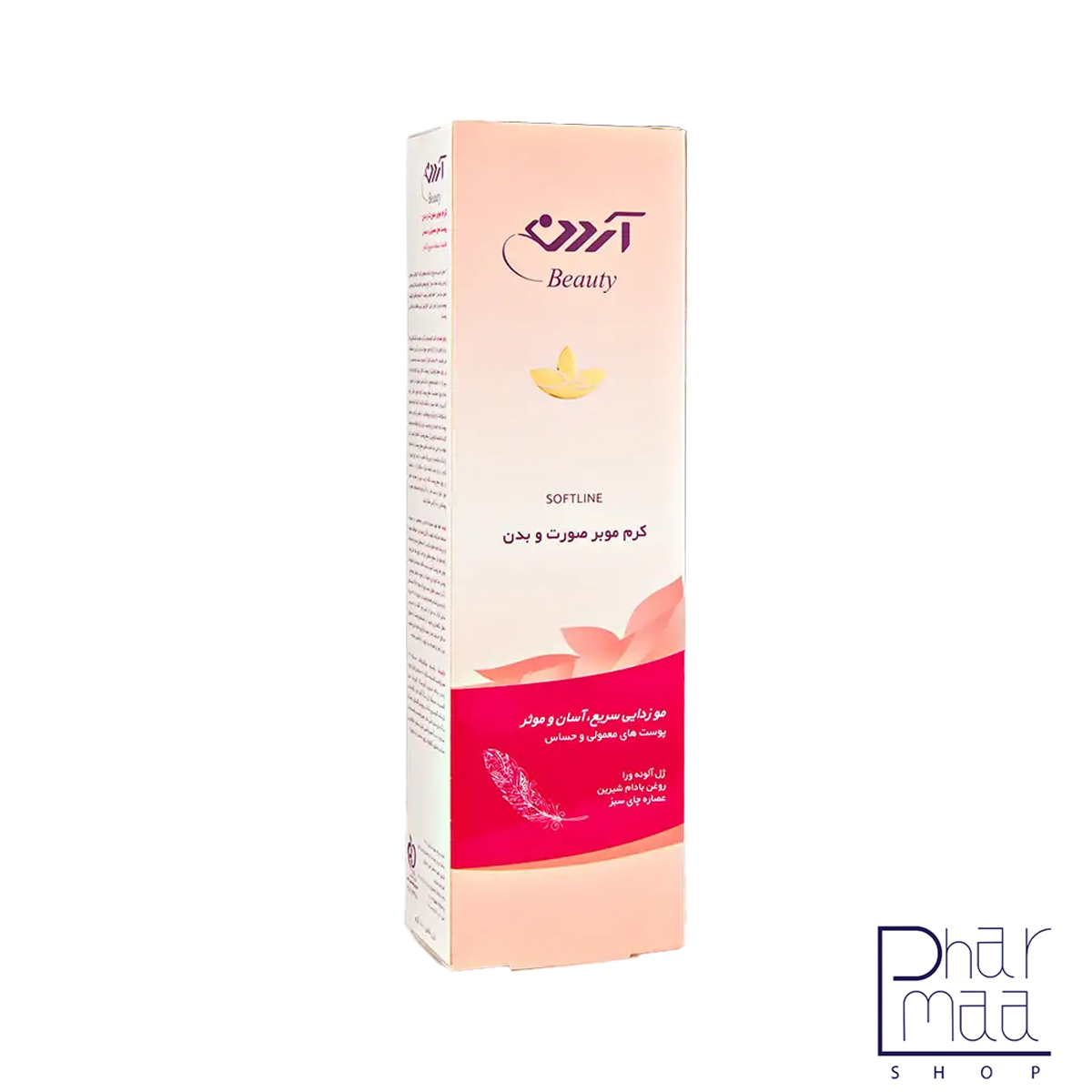 موبر کرم موبر صورت و بدن SOFTLINE بیوتی آردن 100گرمی - Image 1