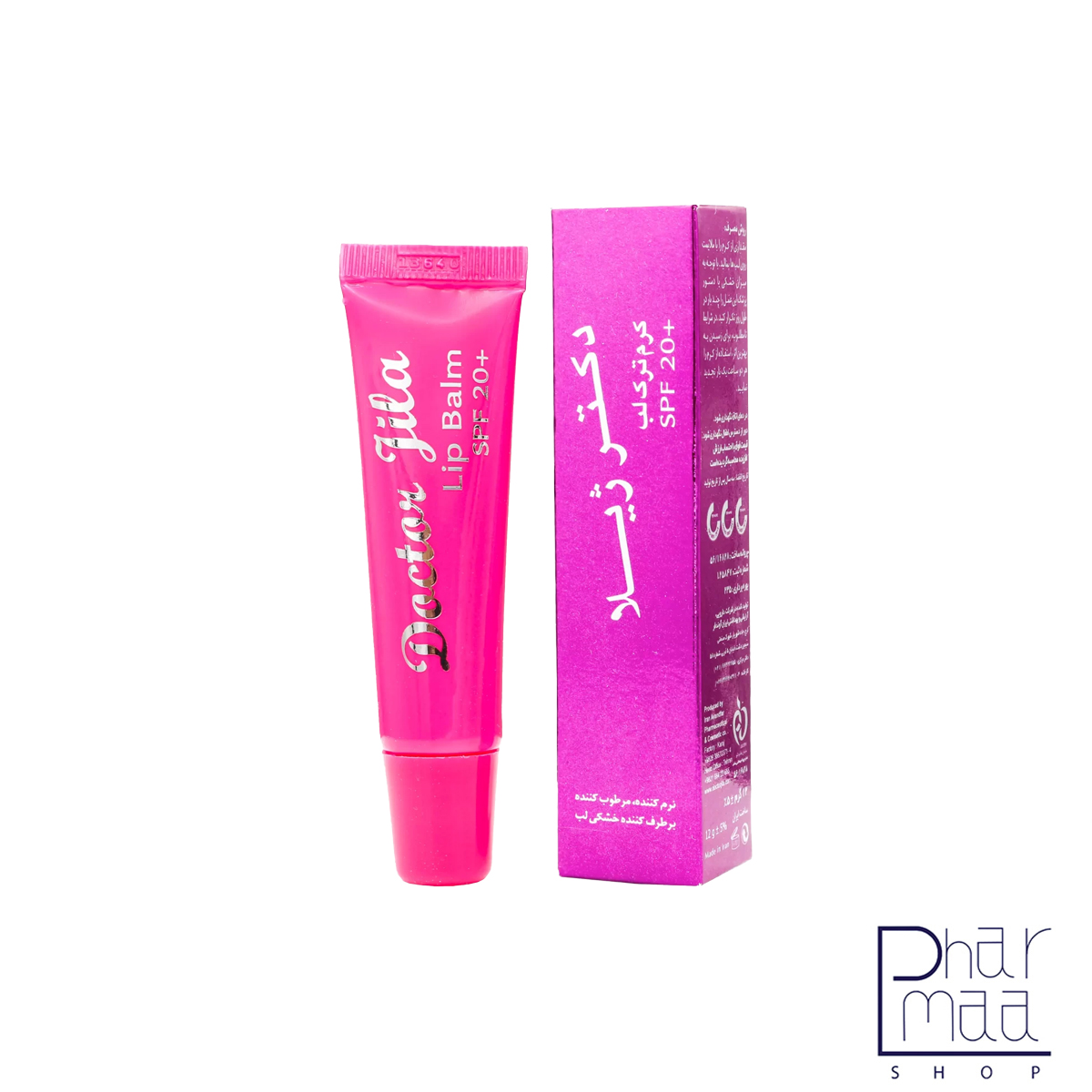 ژ2 کرم ترک لب ضدآفتاب بنفش SPF20 دکتر ژیلا 12گرمی - Image 1