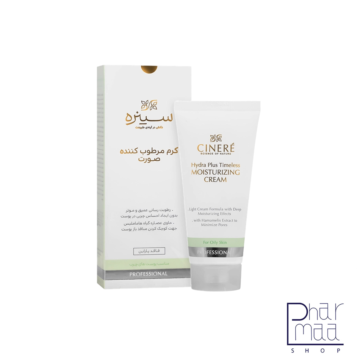 کرم چرب کرم مرطوب کننده صورت پوست چرب سینره 65 میل - Image 1