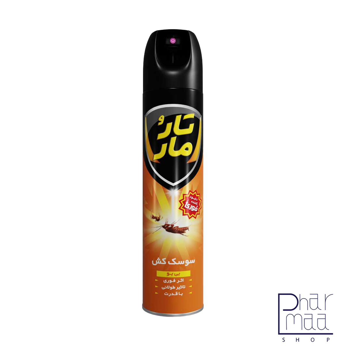 اسپری سوسک کش بی بو اسپری سوسک کش بی بو بر پایه آب تارومار 400 میل - Image 1