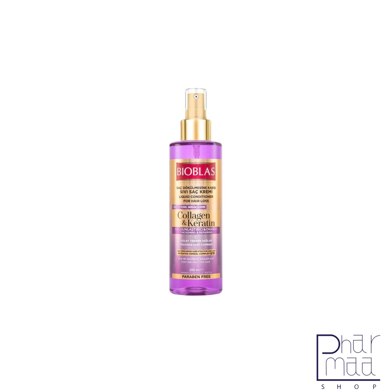 Bioblas-Collagen-Keratin-Liquid-Hair-Conditioner-200ml اسپری دو فاز کراتین و کلاژن بیوبلاس ۲۰۰ میل - Image 1