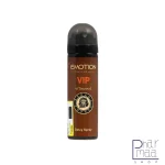 اسپری VIP کنزو ایموشن 65میل