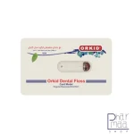 نخ دندان ارکید کارتی