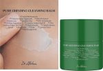 بالم پاک کننده آرایش دکتر آلتیا ۵۰ میل  پوست چرب (pure grinding ) - Image 4