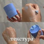 بالم پاک کننده آرایش دکتر آلتیا ۵۰ میل  پوست خشک (pore refresh) - Image 5